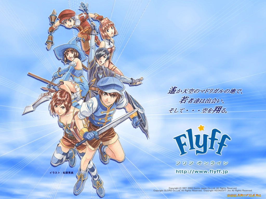 flyff, , , fly, for, fun